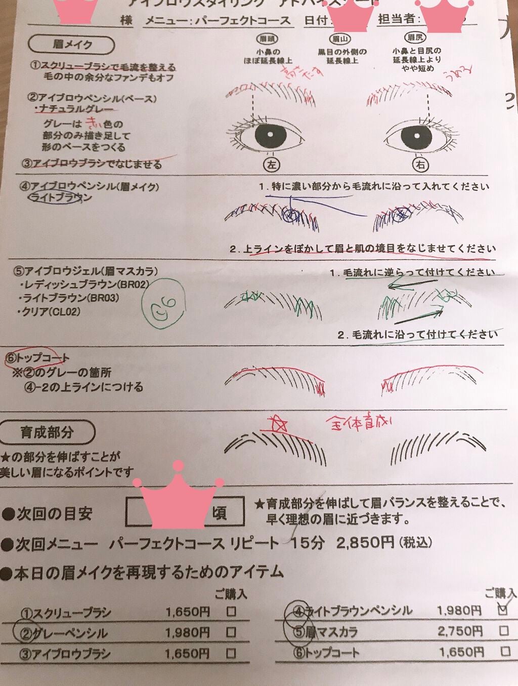 ブロウパウシル/カフネ/アイブロウペンシルを使ったクチコミ(3枚目)