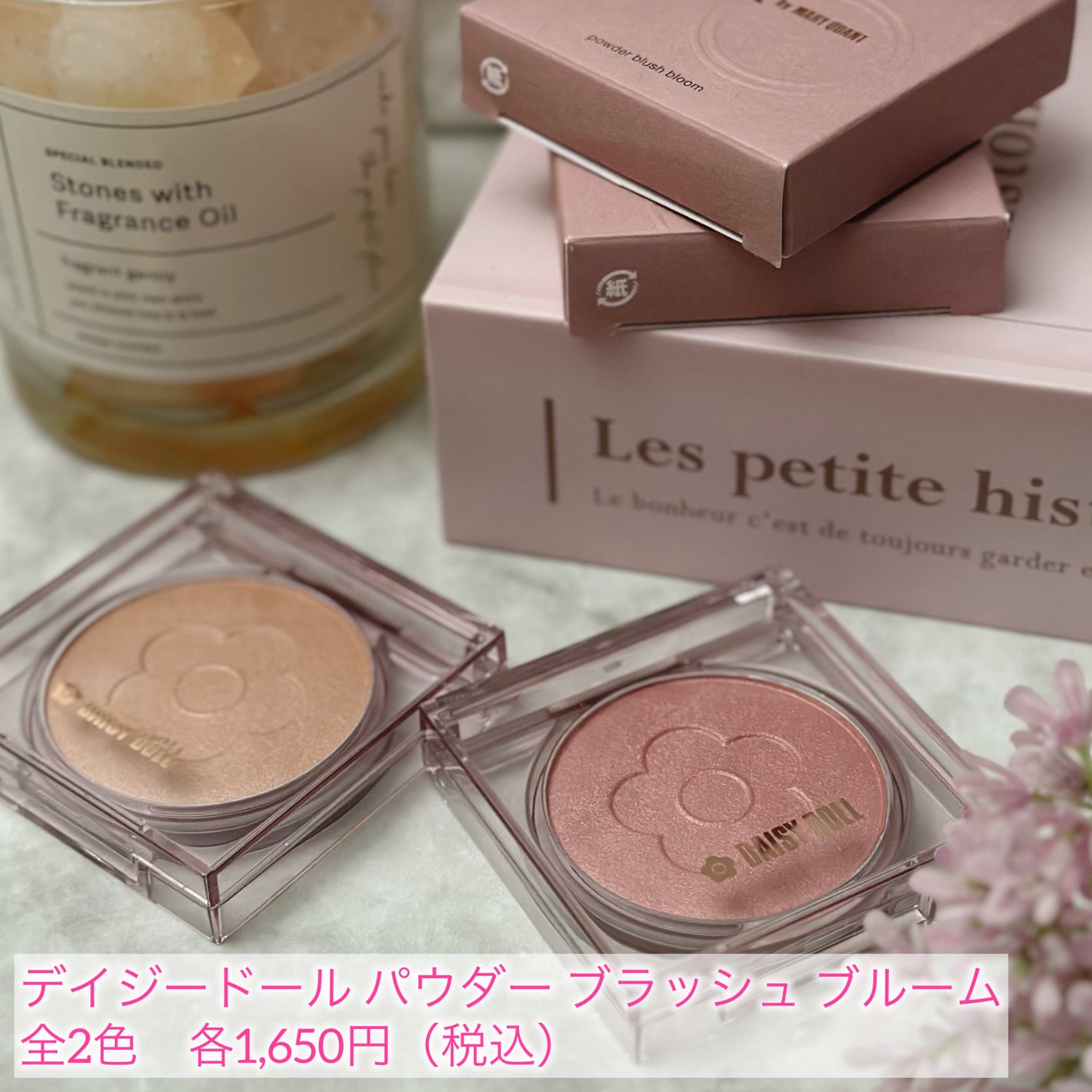 デイジードール パウダー ブラッシュ ブルーム/DAISY DOLL by MARY QUANT/パウダーチークを使ったクチコミ(5枚目)