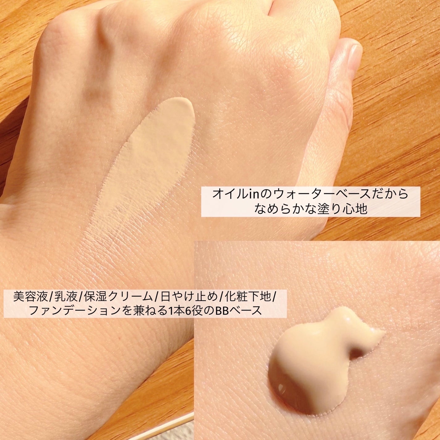 ã¿ã€ã ã·ãŒã¯ã¬ãã ããã©ã« è¬çšã¹ãã³ããªã¢ BBããŒã¹ /TIME SECRET/BBã¯ãªãŒã ã䜿ã£ãã¯ãã³ãïŒ2æç®ïŒ