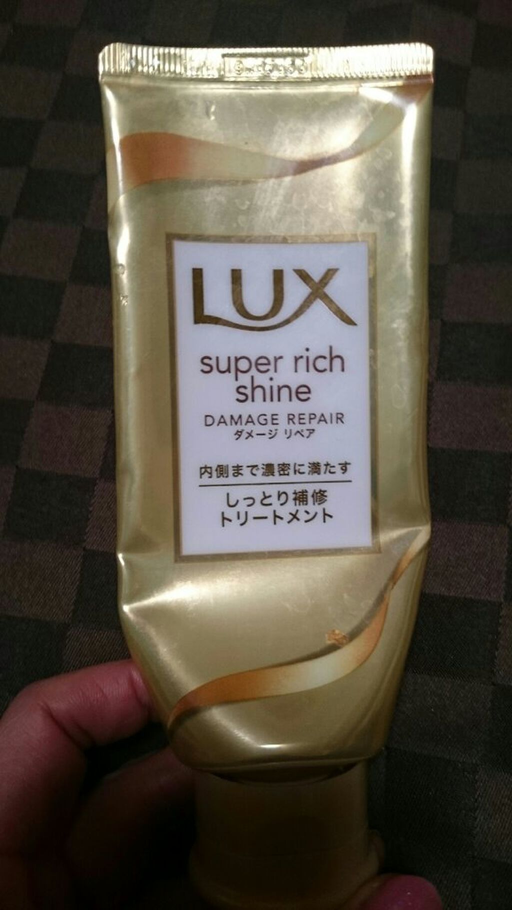 スーパーリッチシャイン ダメージリペア リッチ補修トリートメント/LUX/洗い流すヘアトリートメントを使ったクチコミ(1枚目)