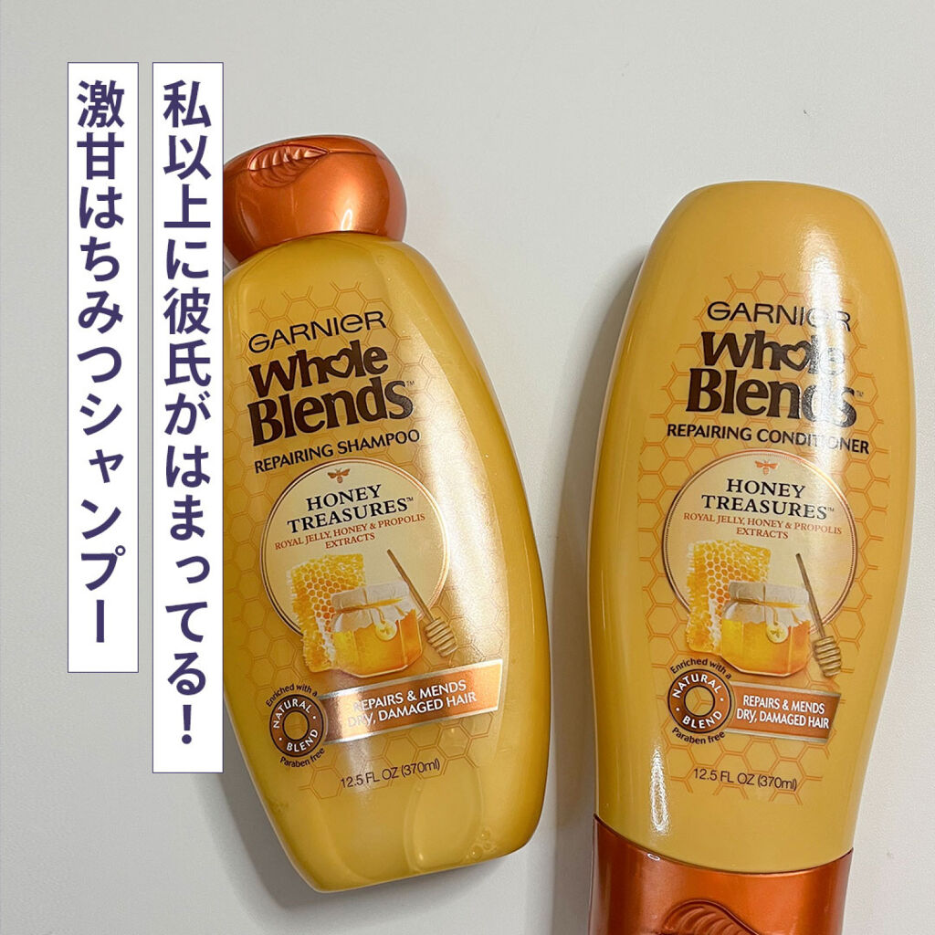Repairing Shampoo Honey Treasures Garnier 海外 の口コミ Iherbで買った甘 い香りのシャンプーと By みここ 混合肌 Lips