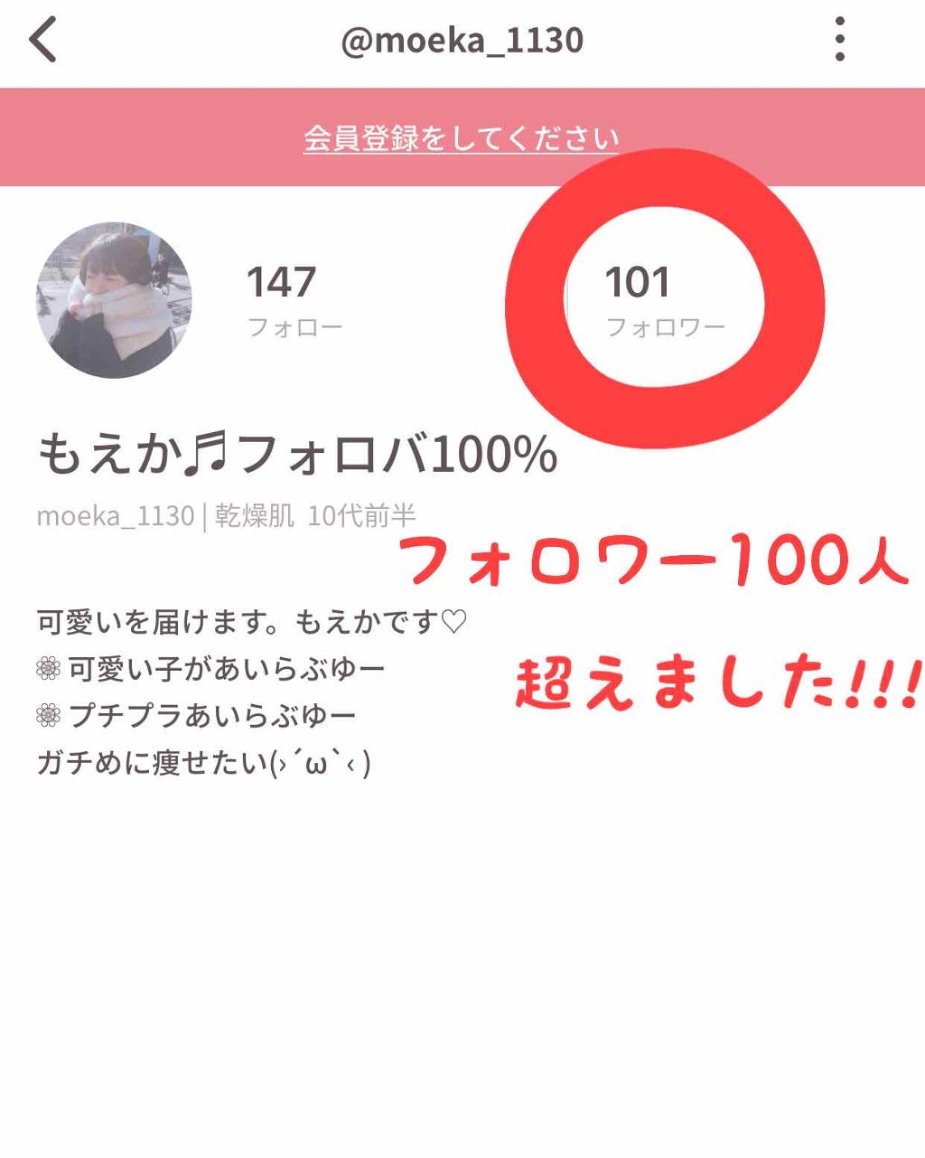 を使ったクチコミ（1枚目）