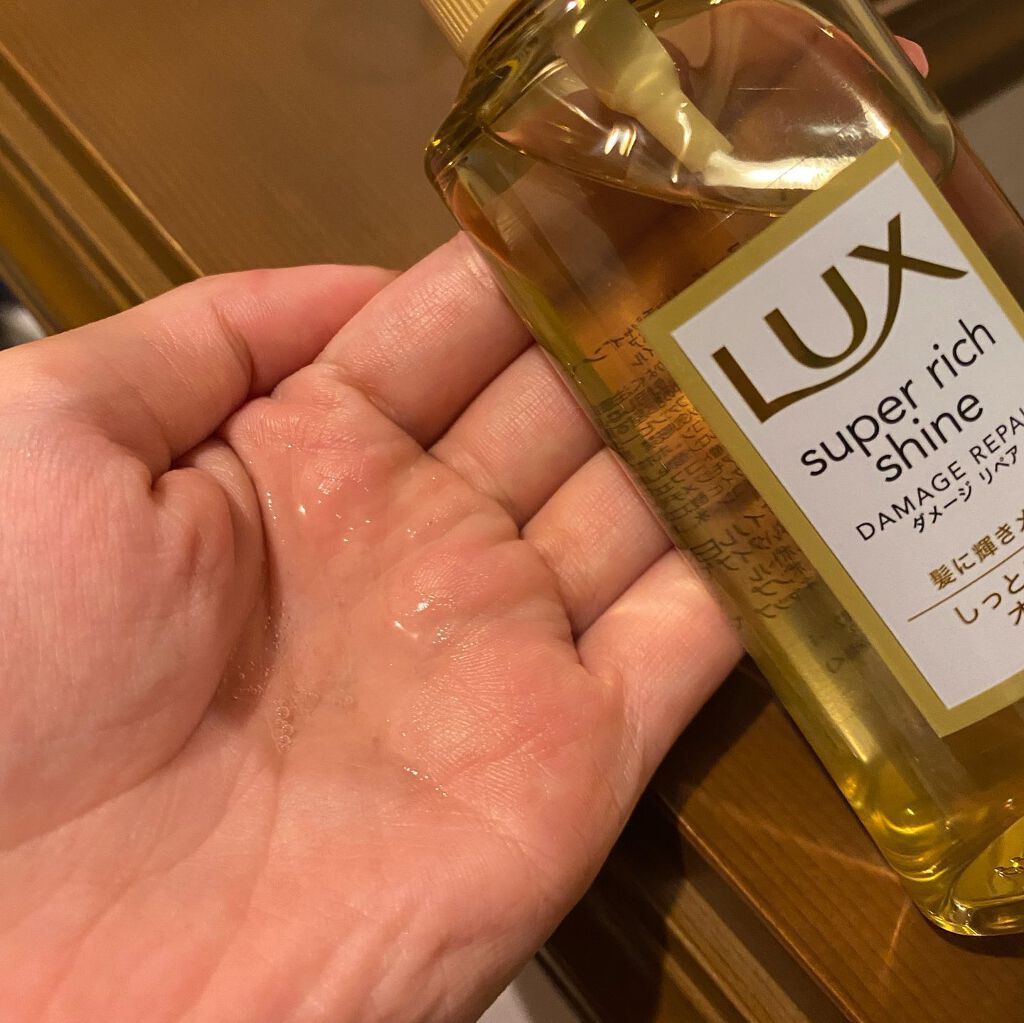 スーパーリッチシャイン ダメージリペア リッチ補修ヘアマスク/LUX/ヘアマスク・ヘアパックを使ったクチコミ(4枚目)