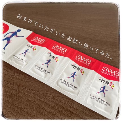 ゴウンバル クリーム/3WB/レッグ・フットケアを使ったクチコミ(1枚目)