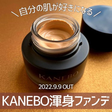 ライブリースキン　ウェア/KANEBO/クリーム・エマルジョンファンデーションを使ったクチコミ（1枚目）