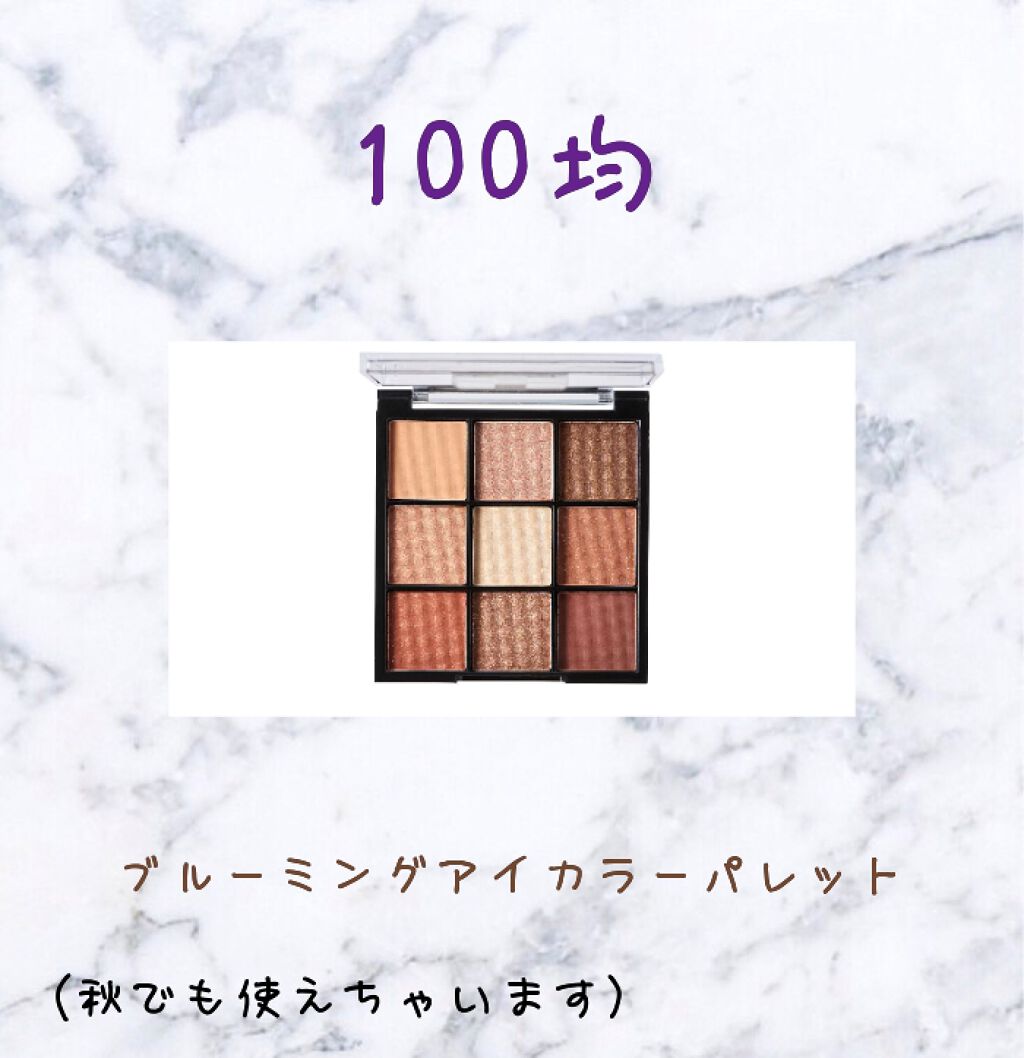 グロウフルールチークス/キャンメイク/パウダーチークを使ったクチコミ(2枚目)