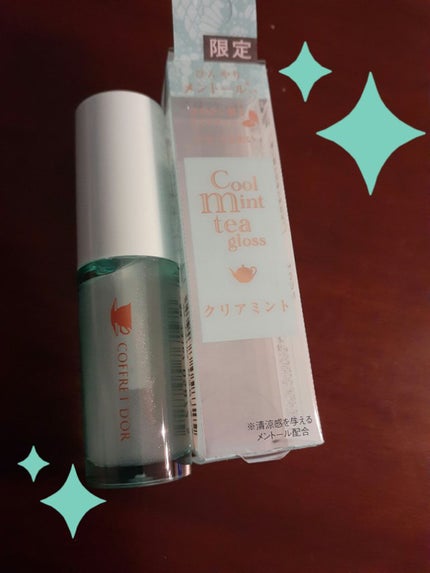 クールミントティーグロス/コフレドール/リップグロスを使ったクチコミ(2枚目)