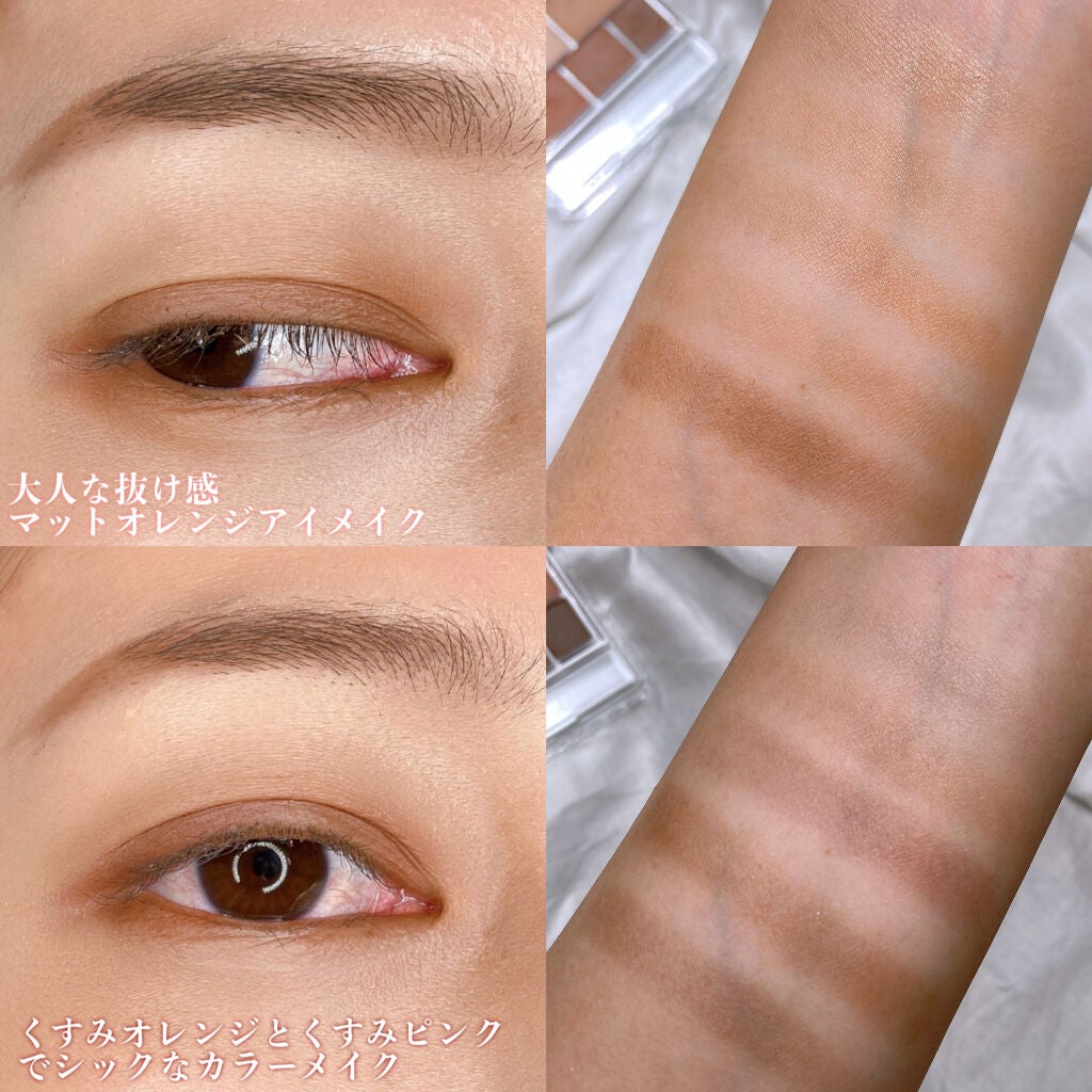 パーフェクトマルチアイズ/キャンメイク/アイシャドウパレットを使ったクチコミ(4枚目)