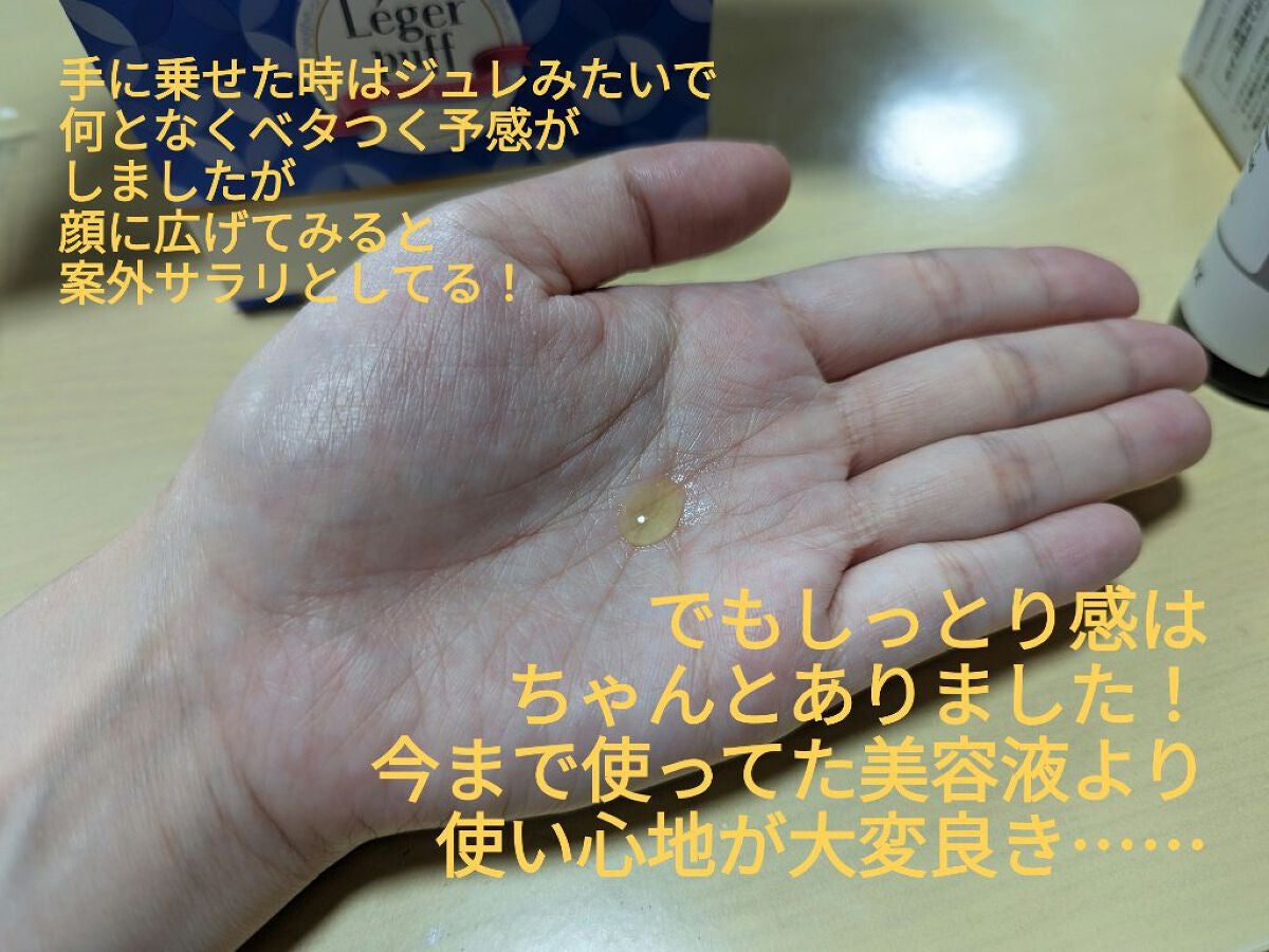 RXザ・ビタミンC23セラム/COSRX/美容液を使ったクチコミ(3枚目)