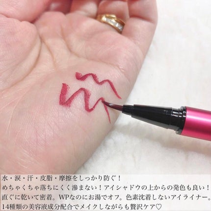 ロング&カールマスカラ スーパーWP/ヒロインメイク/マスカラを使ったクチコミ(8枚目)