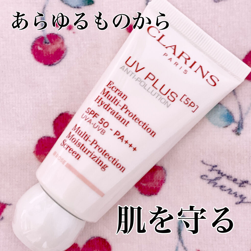 UVプラス 5P モイスチャライジング マルチ デイ スクリーン/CLARINS/日焼け止めミルクを使ったクチコミ（1枚目）