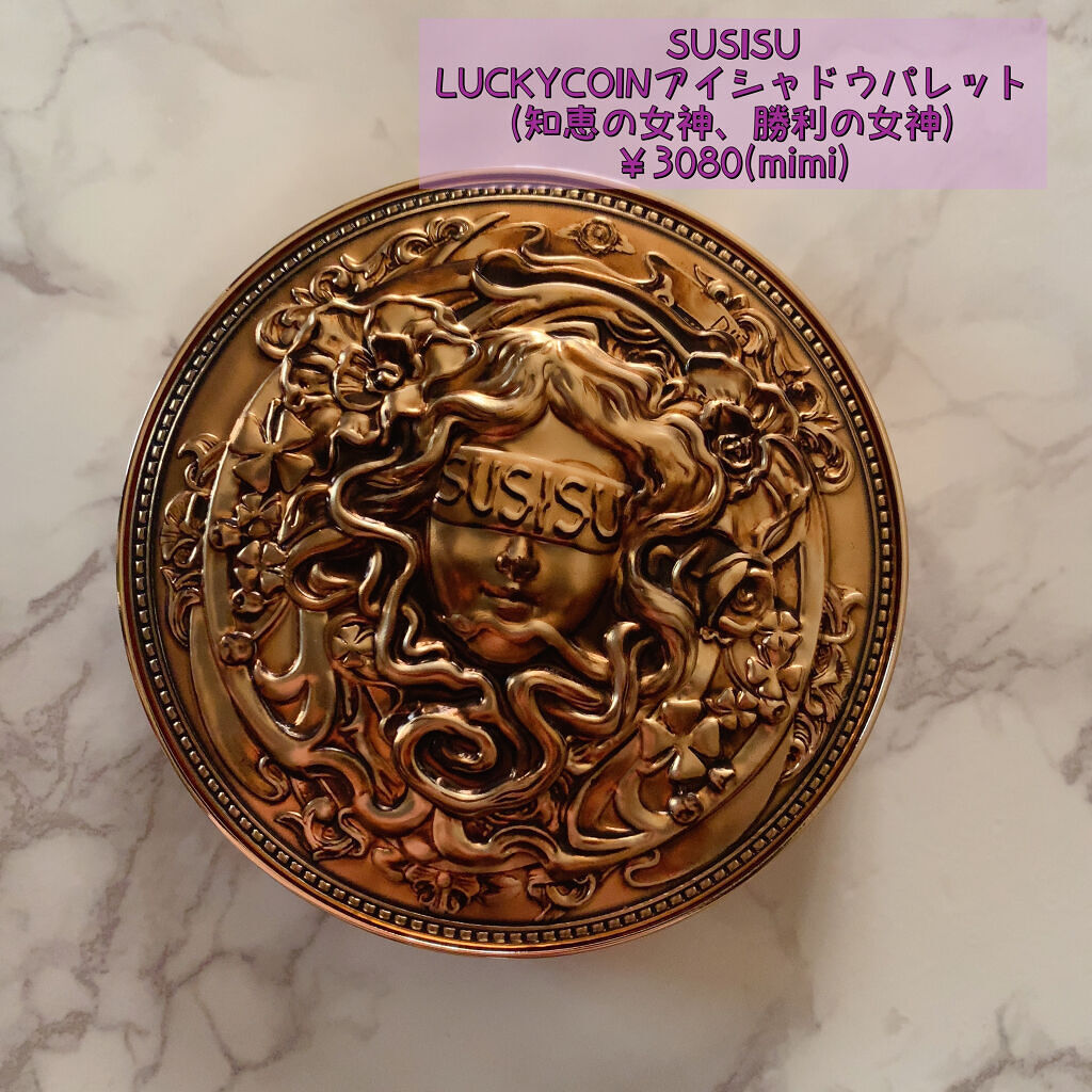 GODDESS 9 EYESHADOW 01/SUSISU/アイシャドウパレットを使ったクチコミ（1枚目）