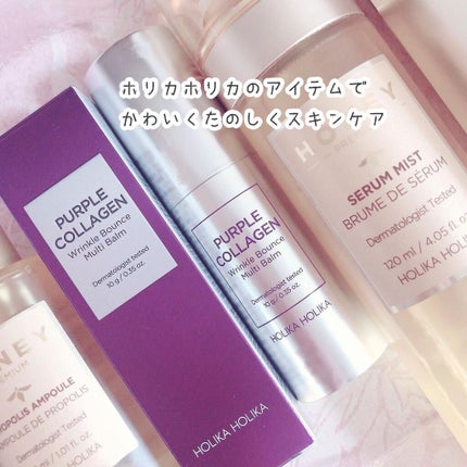 パープルコラーゲンマルチバーム/HOLIKA HOLIKA/フェイスバームを使ったクチコミ(5枚目)