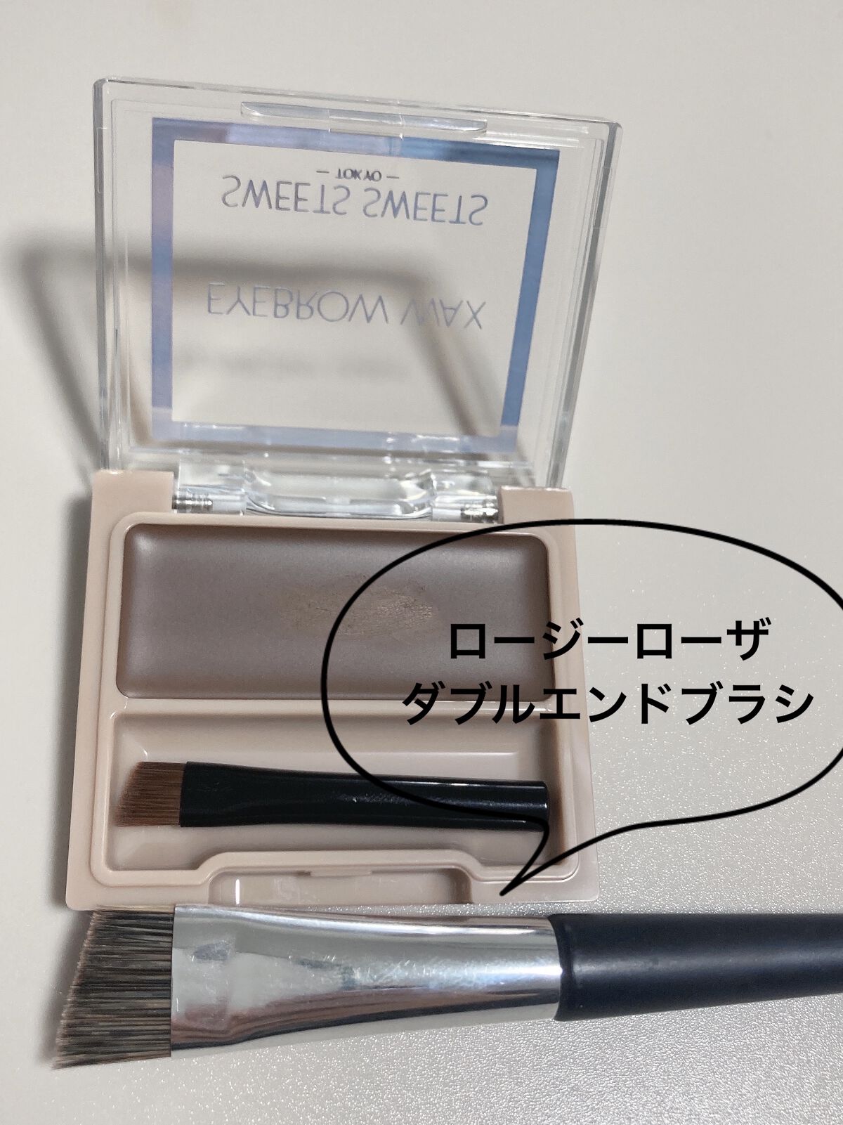 アイブロウワックス/スウィーツ スウィーツ/その他アイブロウを使ったクチコミ（3枚目）