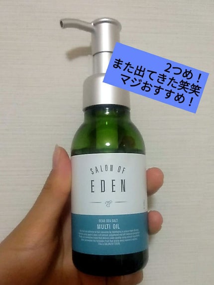 を使ったクチコミ(3枚目)