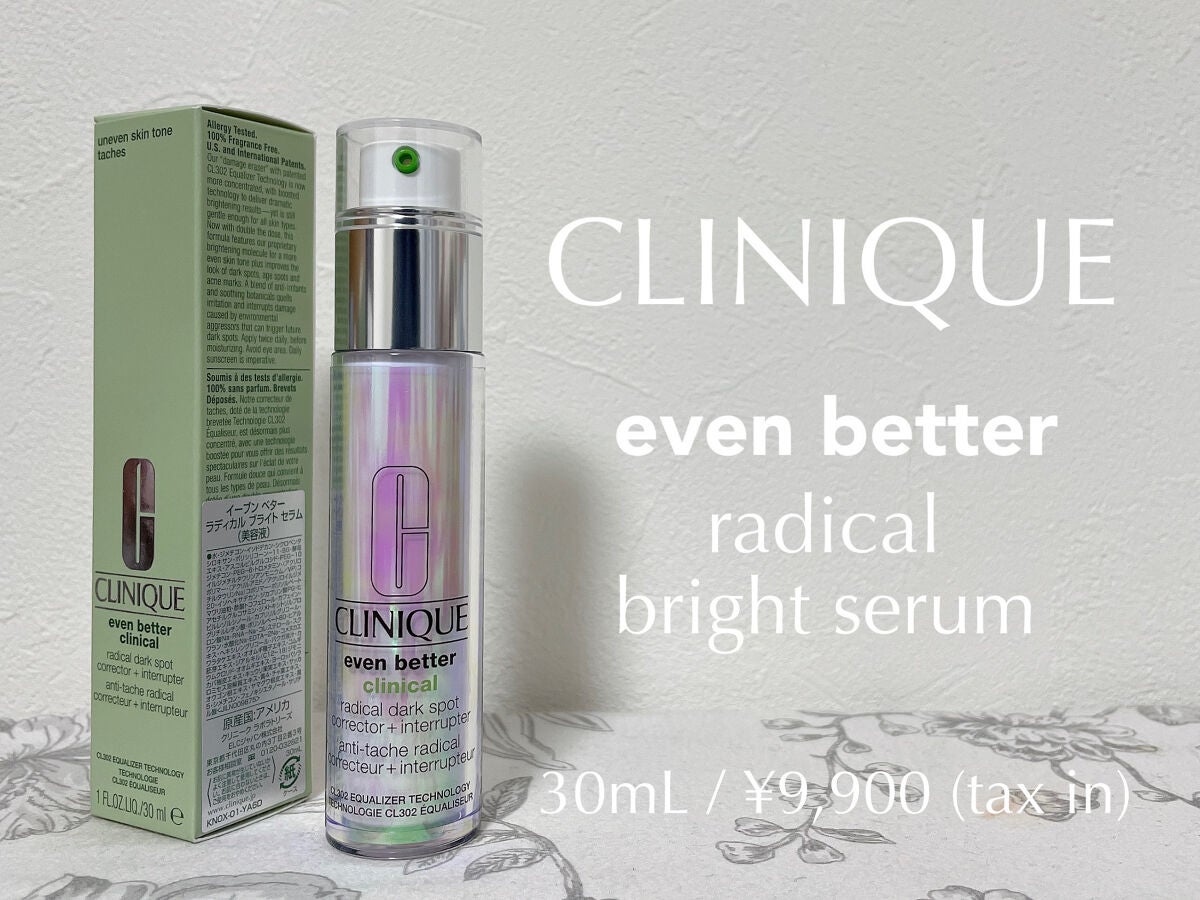 イーブン ベター ラディカル ブライト セラム/CLINIQUE/美容液を使ったクチコミ(5枚目)