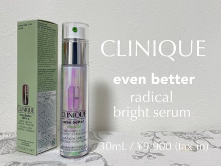 イーブン ベター ラディカル ブライト セラム/CLINIQUE/美容液を使ったクチコミ(5枚目)