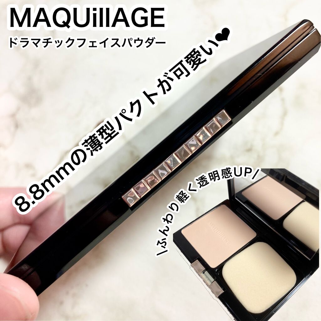 ドラマティックフェイスパウダー パフ/マキアージュ/プレストパウダーを使ったクチコミ（1枚目）