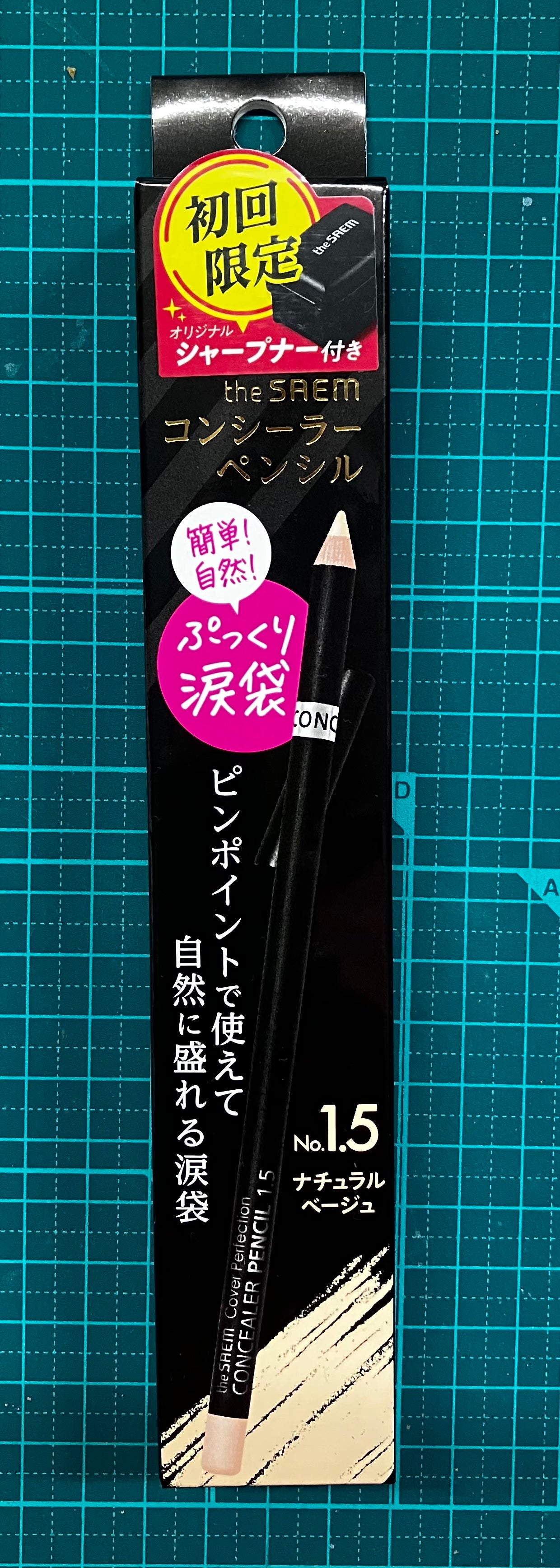 カバーパーフェクション コンシーラー ペンシル/the SAEM/ペンシルコンシーラーを使ったクチコミ(1枚目)