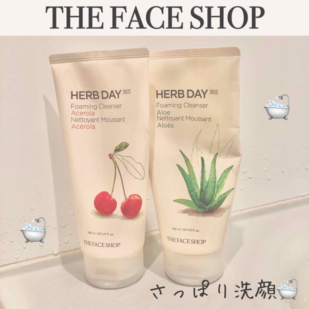 ハーブデイ クレンジングフォーム/THE FACE SHOP/洗顔フォームを使ったクチコミ(1枚目)