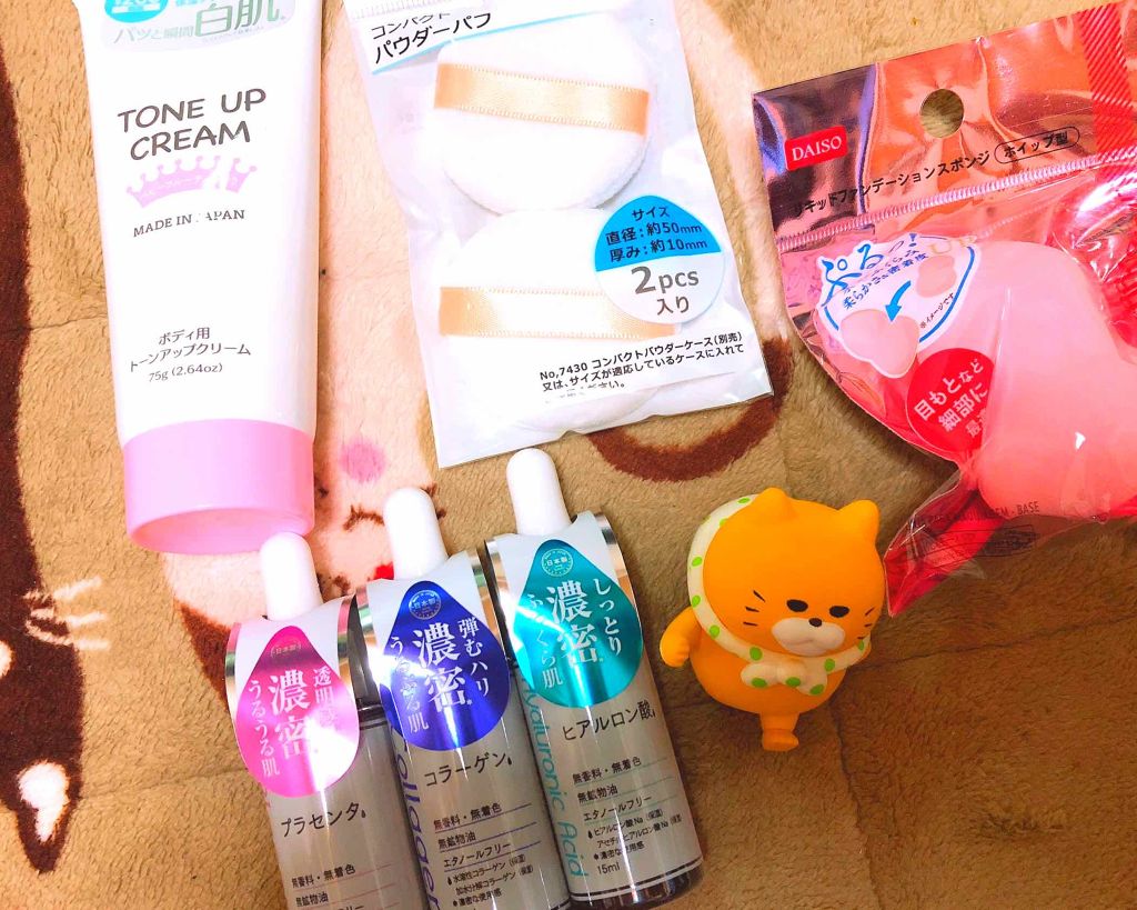 D濃密美容液 コラーゲン/DAISO/美容液を使ったクチコミ（1枚目）