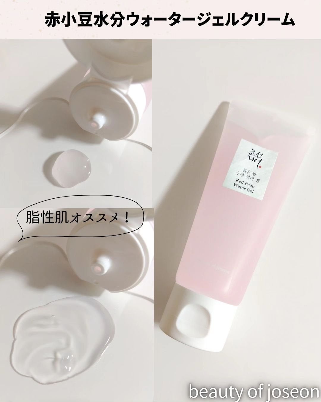 メモ魔ちゃん@韓国コスメメモ日記 on LIPS 「様々なお肌のアレコレに!本日のメモ✍️朝鮮美女(beautyo..」(5枚目)