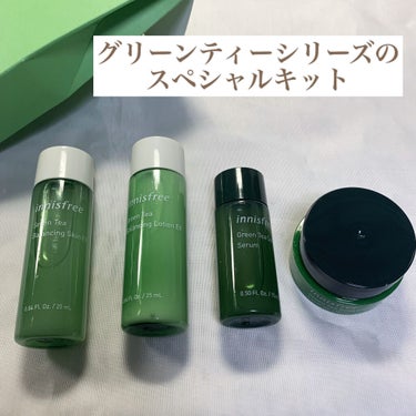 aomaru on LIPS 「InnisfreeQoo10でInnisfreeのアイボールを..」（3枚目）