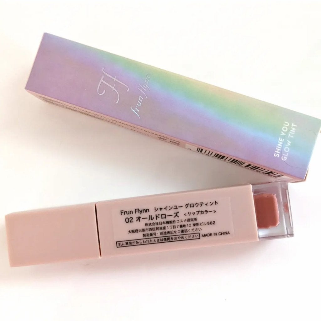 frunflynn シャインユー グロウティント/frunflynn/リップティントを使ったクチコミ(3枚目)