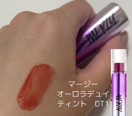 オーロラ デュイ ティント/MERZY/リップティントを使ったクチコミ(3枚目)