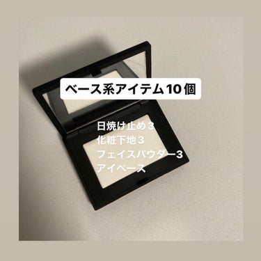 ほー@フォロバ100 on LIPS 「2023年コスメ総数/コスメの数を数えてみたら、全部で30個で..」（2枚目）