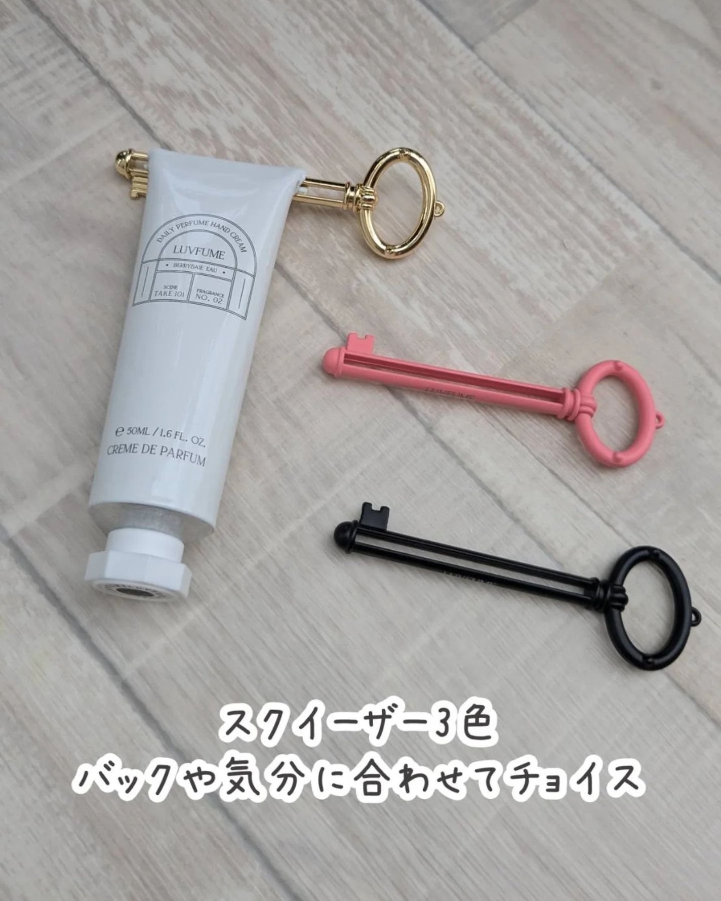 ハンドクリーム/LUVFUME/ハンドクリームを使ったクチコミ(3枚目)