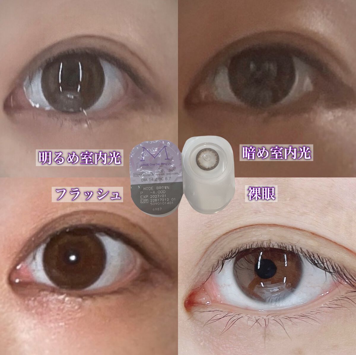 LARME ONE DAY RING(ラルムワンデーリング)/LARME/ワンデー(1DAY)カラコンを使ったクチコミ(3枚目)