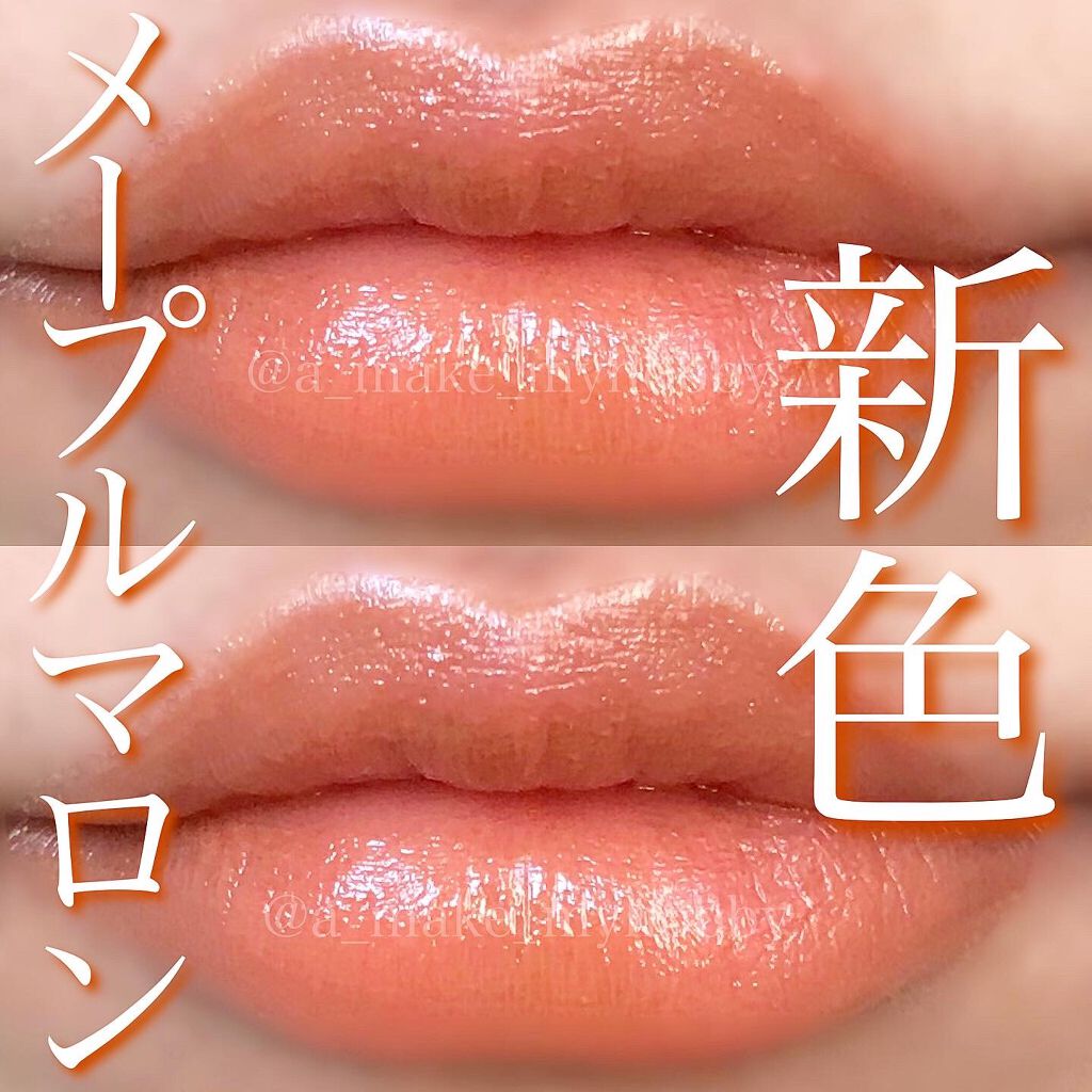 メルティールミナスルージュ（ティントタイプ）/キャンメイク/リップティントを使ったクチコミ（1枚目）