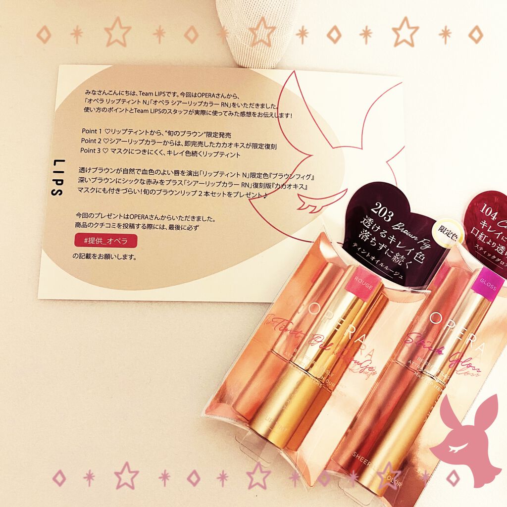 オペラ リップティント N/OPERA/リップティントを使ったクチコミ（1枚目）