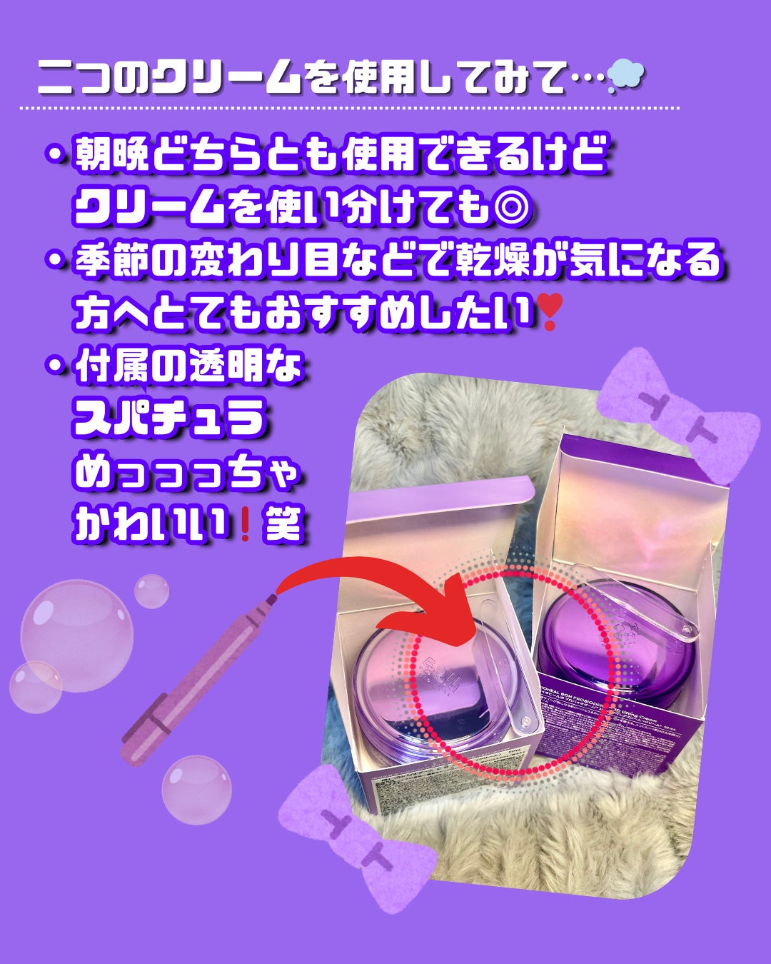 ãã€ãªããŒã«ã ãããã€ãªããŒã  3Dãªããã£ã³ã°ã¯ãªãŒã /BIOHEAL BOH/ãã§ã€ã¹ã¯ãªãŒã ã䜿ã£ãã¯ãã³ãïŒ4æç®ïŒ