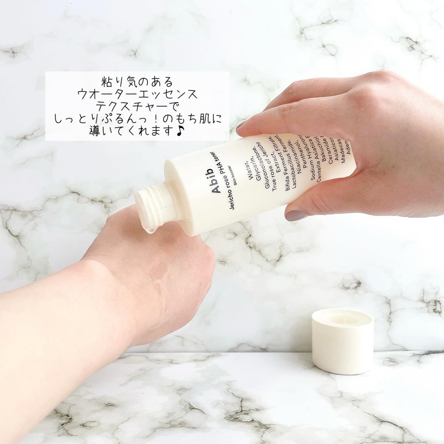 復活草クリーム ニュートリションチューブ/Abib /フェイスクリームを使ったクチコミ(3枚目)