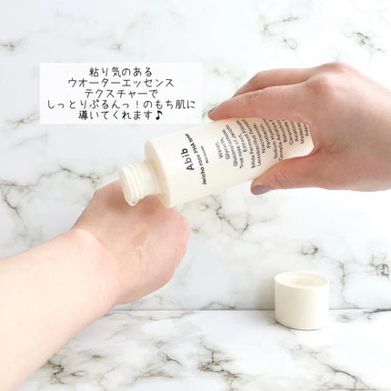 復活草クリーム ニュートリションチューブ/Abib /フェイスクリームを使ったクチコミ(3枚目)