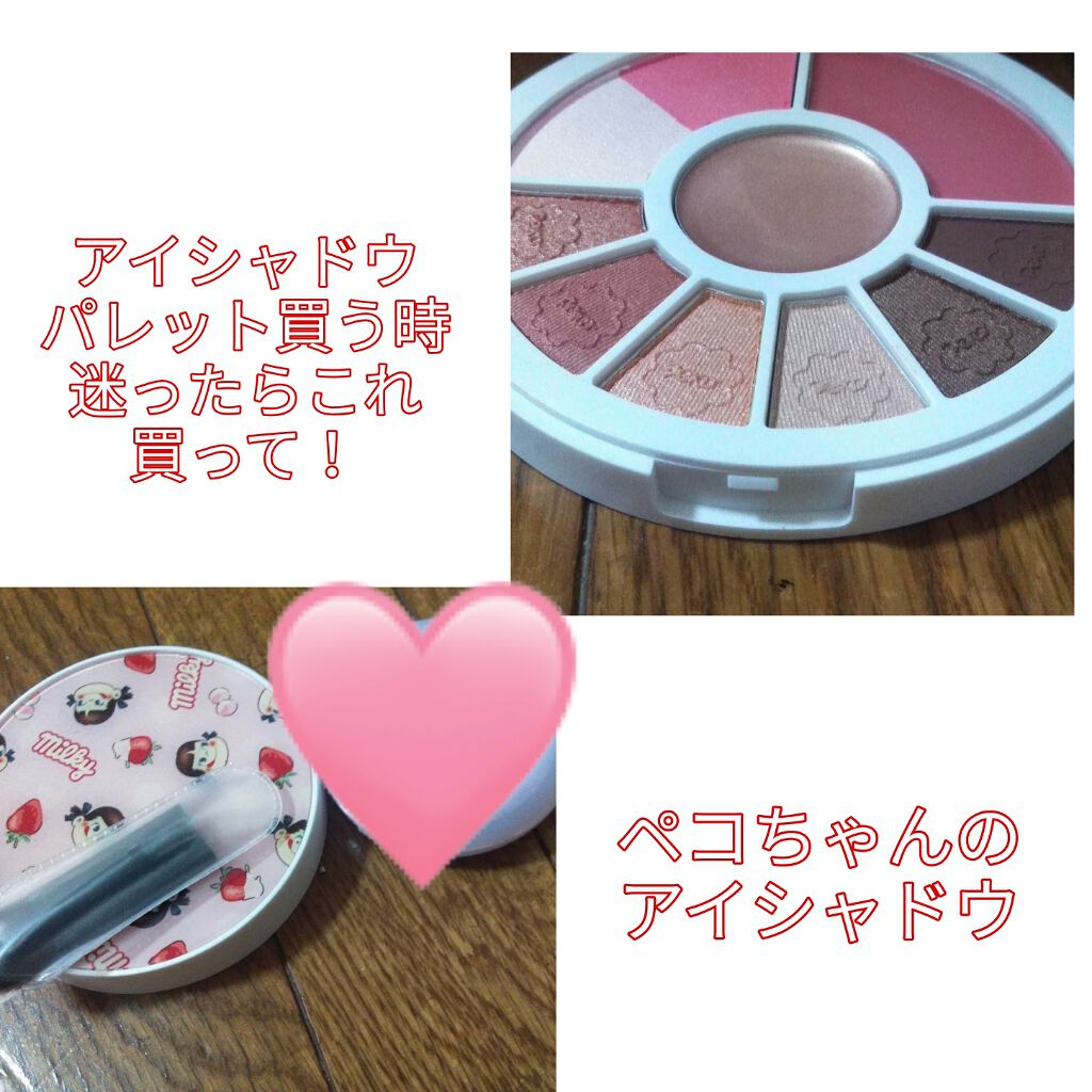 ペコちゃんマルチパレット/IT'S DEMO/メイクアップキットを使ったクチコミ(1枚目)