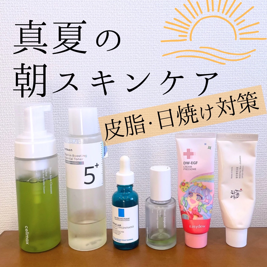 ザリアルノニアクネバブルクレンザー/celimax/泡洗顔を使ったクチコミ（1枚目）