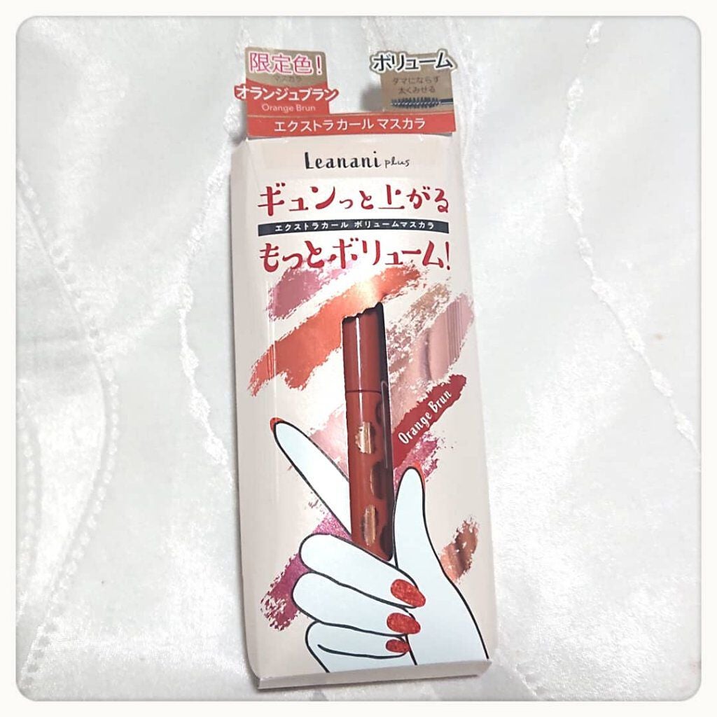 エクストラカール ボリュームマスカラ/レアナニ プラス/マスカラを使ったクチコミ(1枚目)