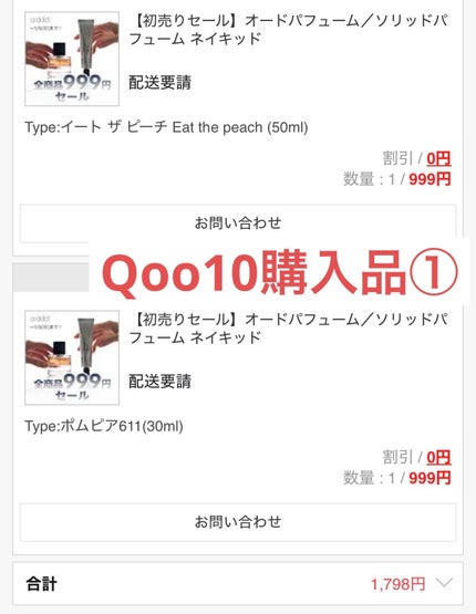 ソリッドパフューム ムスク 103/Addct/練り香水を使ったクチコミ(1枚目)