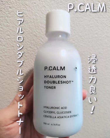 ♚P.CALM ヒアルロンダブルショットトナー 200mL♚

ヒアルロンダブルショットシリーズのトナー🍀

ヒアルロンダブルショット™はヒアルロン酸、CICA、奇跡の復活植物と言われるグリコインナチュ