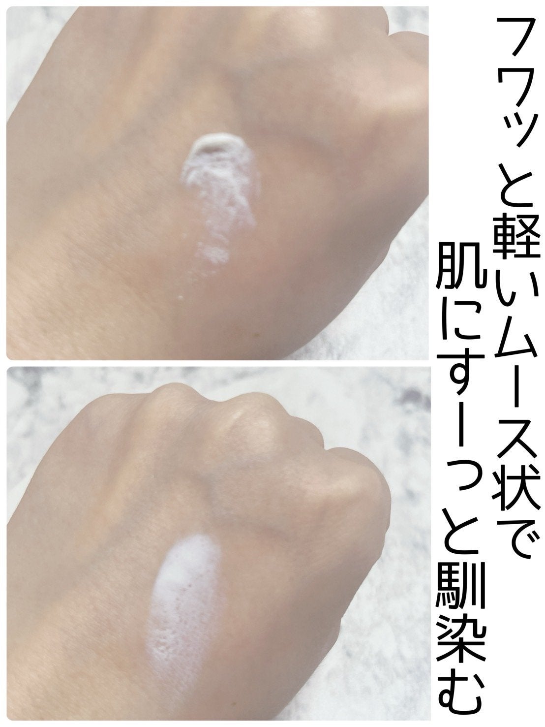 ポアレスエアリーベース/キャンメイク/化粧下地を使ったクチコミ(3枚目)