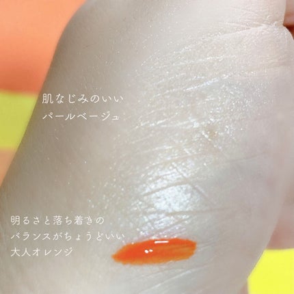 トーン ルミナイザー/to/one/クリームハイライトを使ったクチコミ(2枚目)