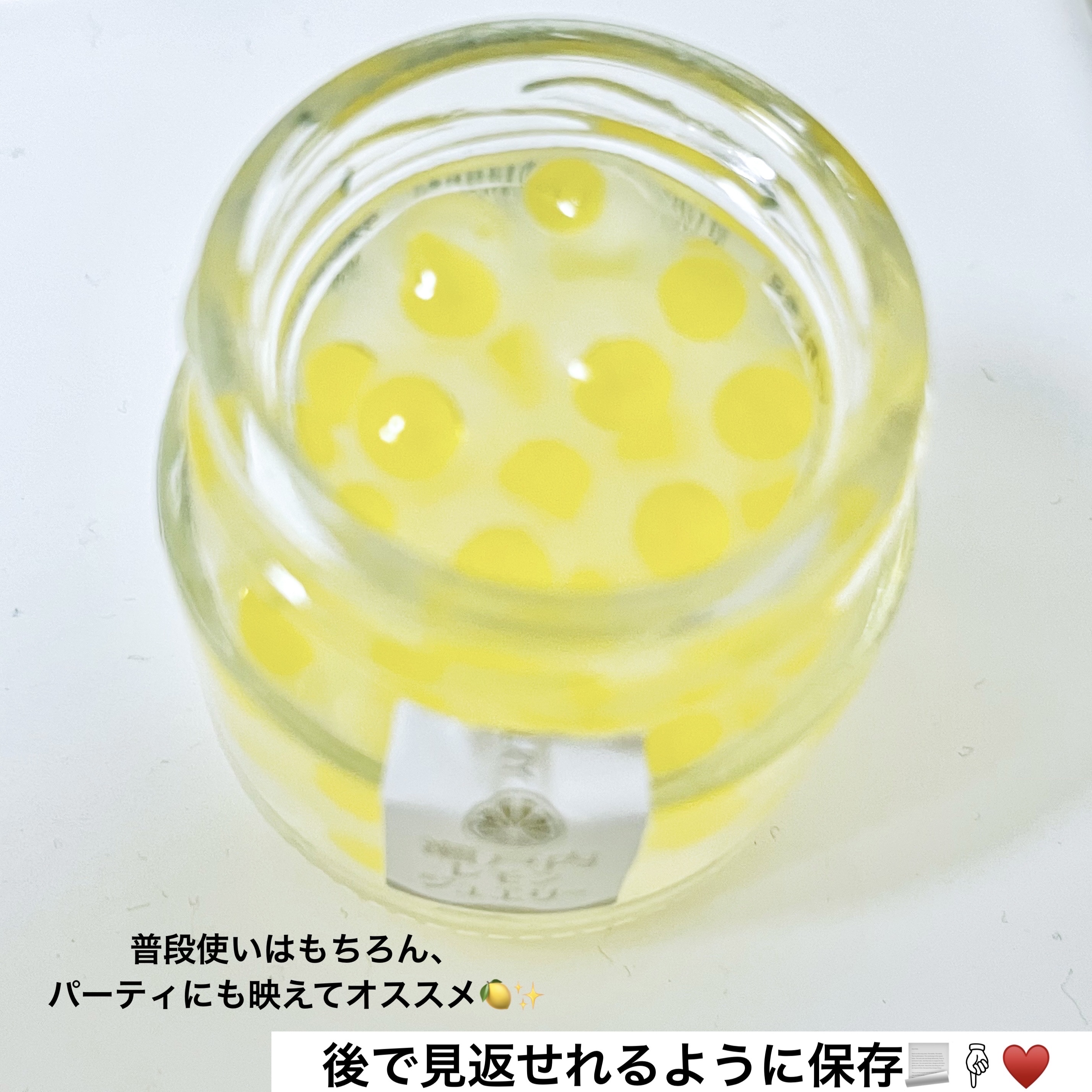 瀬戸内レモンジュエリー/ハンドベル/食品を使ったクチコミ（3枚目）