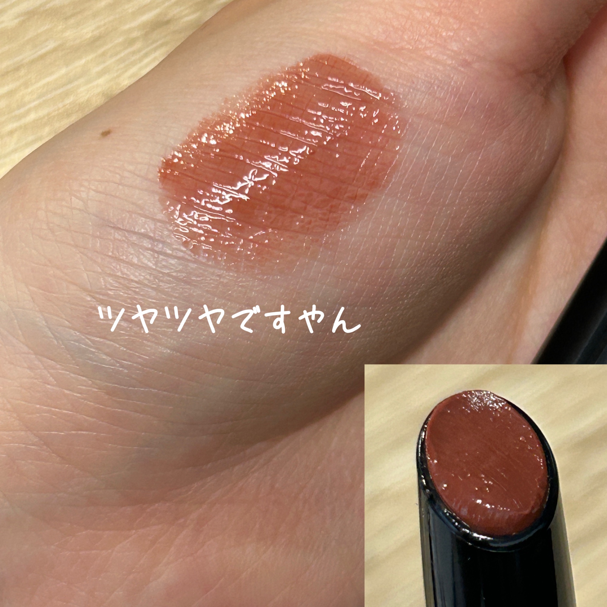 ケイト リップモンスター ツヤバース/KATE/口紅を使ったクチコミ（2枚目）