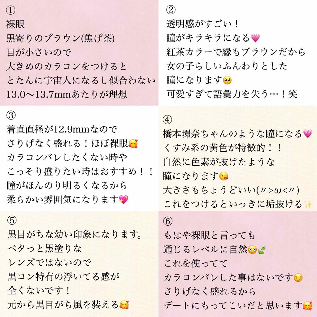 アーティラル ワンデー/ARTIRAL/ワンデー（１DAY）カラコンを使ったクチコミ（3枚目）