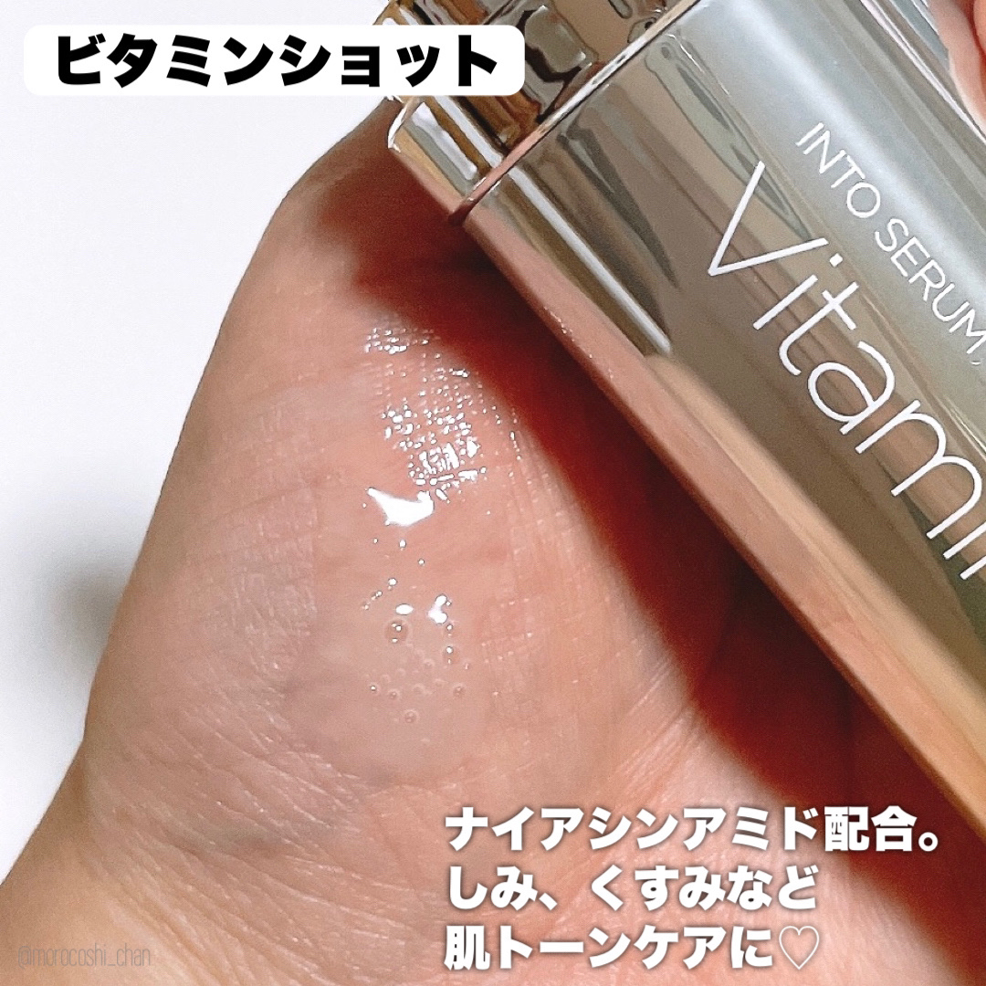 RTXセラム ビタミンショット/Dr.G/美容液を使ったクチコミ（3枚目）