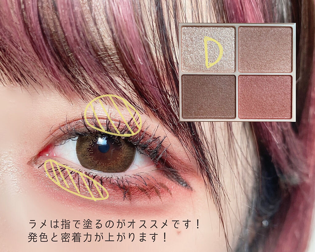 シルキースフレアイズ（マットタイプ）｜キャンメイクの口コミ