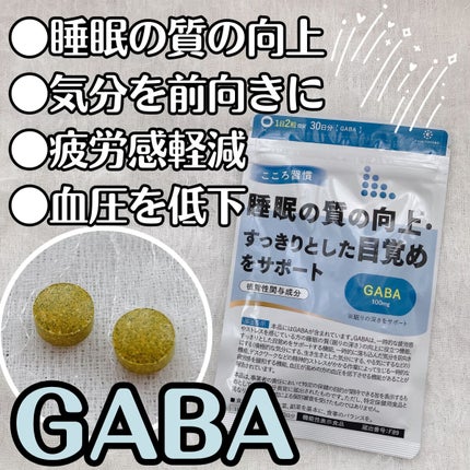 ねるこ❁⃘YouTube始めました on LIPS 「【フロムココロこころ習慣】♡1袋60粒💰¥3980(楽天)*̣..」(1枚目)